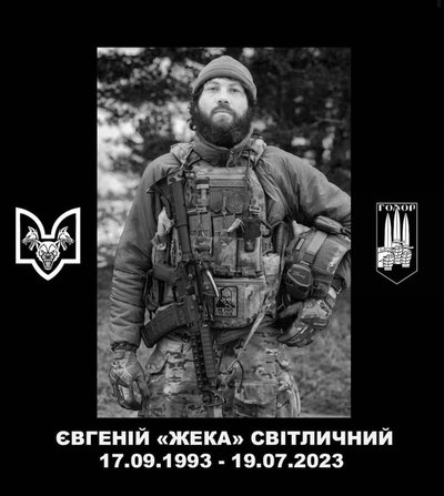 На фронті загинув Євген Світличний, який зіграв у фільмі "Носоріг" На фронті загинув Євген Світличний, який зіграв у фільмі "Носоріг"