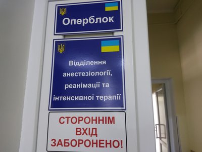 Зазвичай, Василь проводить три-чотри операції на день, а от на фронті їх доводиться виконувати значно більше Зазвичай, Василь проводить три-чотри операції на день, а от на фронті їх доводиться виконувати значно більше