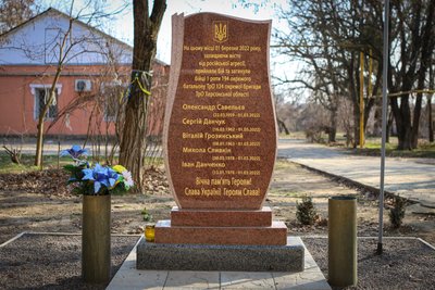 Херсон, Бузковий парк, пам'ять, ЗСУ Херсон, Бузковий парк, пам'ять, ЗСУ
