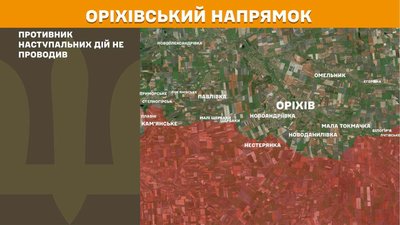 Сили оборони відбили 30 атак армії РФ на Гуляйпільському напрямку — Генштаб ЗСУ Сили оборони відбили 30 атак армії РФ на Гуляйпільському напрямку — Генштаб ЗСУ
