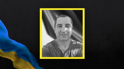 Максим Худієнко