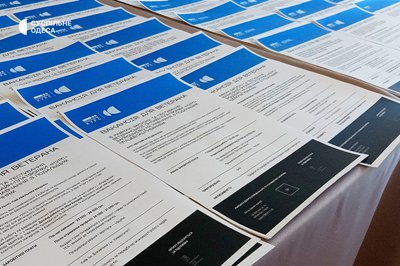 В Одесі представили платформу, де ветерани можуть пройти навчання та отримати роботу