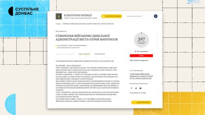 МВА через три роки, жодної сесії та десятки депутатів на окупованій території: Маріупольська міськрада | «Місцеві» МВА через три роки, жодної сесії та десятки депутатів на окупованій території: Маріупольська міськрада | «Місцеві»