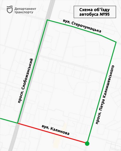 У Дніпрі через ремонт дорожнього покриття на місяць змінять рух автобуси №36 та №95 У Дніпрі через ремонт дорожнього покриття на місяць змінять рух автобуси №36 та №95