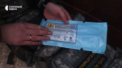 рюкзак медика