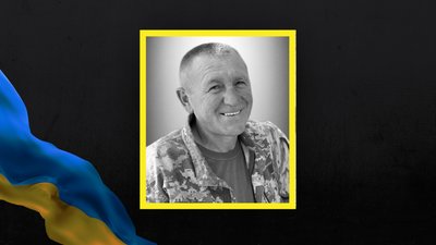 Михайло Мозіль Михайло Мозіль
