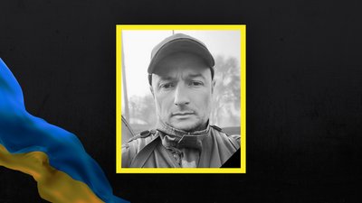 У полоні загинув боєць з Волині Павло Шайтан У полоні загинув боєць з Волині Павло Шайтан