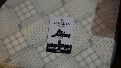 Пересувний симулятор для знищення "шахедів": як українські бійці тренуються нищити російські БпЛА Пересувний симулятор для знищення "шахедів": як українські бійці тренуються нищити російські БпЛА