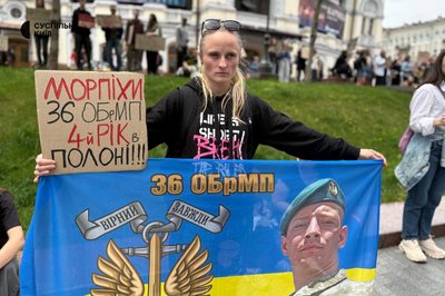 У Києві відбулася акція на підтримку полонених та зниклих безвісти У Києві відбулася акція на підтримку полонених та зниклих безвісти