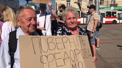Акція проти відставки Михайла Федорова з посади міністра оборони відбулася 16 липня у Рівному Акція проти відставки Михайла Федорова з посади міністра оборони відбулася 16 липня у Рівному