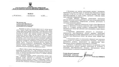 Змінили години продажу спиртних напоїв Змінили години продажу спиртних напоїв