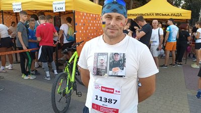 У Тернополі влаштували забіг "Шаную воїнів, біжу за героїв України" У Тернополі влаштували забіг "Шаную воїнів, біжу за героїв України"