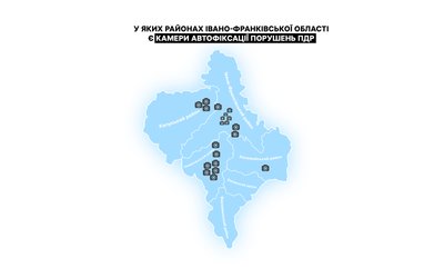 Камери автофіксації ПДР, карта, МВС, Міністерство внутрішніх справ, мапа, інфографіка Камери автофіксації ПДР, карта, МВС, Міністерство внутрішніх справ, мапа, інфографіка