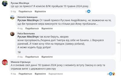 Депутатам міської ради на Рівненщині під час сесії вручили повістки Депутатам міської ради на Рівненщині під час сесії вручили повістки