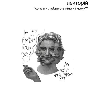 Куди_піти_15-16.08 Куди_піти_15-16.08