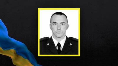 На війні загинув боєць ЗСУ Денис Угоров На війні загинув боєць ЗСУ Денис Угоров