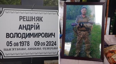 У Кропивницькому попрощались з військовими Андрієм Решняком та Олександром Краснобаєвим У Кропивницькому попрощались з військовими Андрієм Решняком та Олександром Краснобаєвим