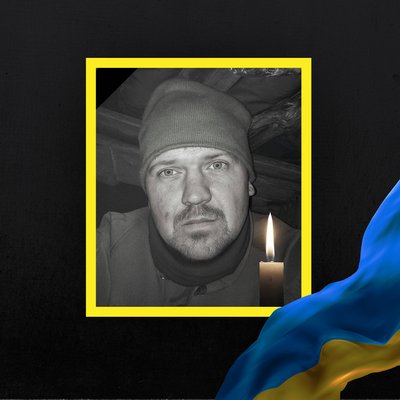 Повідомили про смерть семи військових з Рівненщини Повідомили про смерть семи військових з Рівненщини