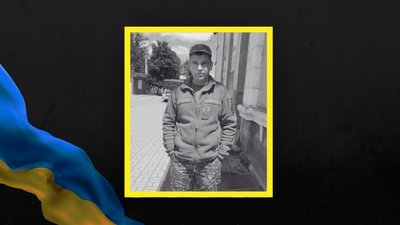 На Львівщині 11 листопада попрощаються із десятьма військовими На Львівщині 11 листопада попрощаються із десятьма військовими