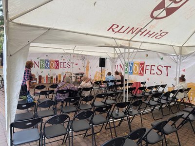 У Вінниці стартував XV книжковий фестиваль VinBookFest: як пройшов перший день У Вінниці стартував XV книжковий фестиваль VinBookFest: як пройшов перший день