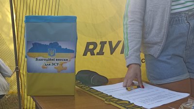"Найбільша кількість охочих за весь час": у Рівному в гідропарку стартував 37-й забіг "BRAVE" "Найбільша кількість охочих за весь час": у Рівному в гідропарку стартував 37-й забіг "BRAVE"