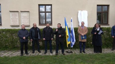 У Золочеві відкрили меморіальну дошку автору ізраїльського гімну У Золочеві відкрили меморіальну дошку автору ізраїльського гімну