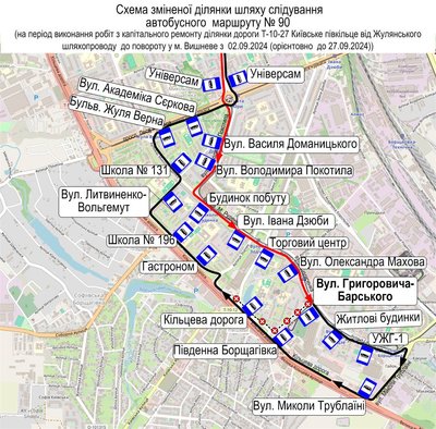 У Києві У Києві