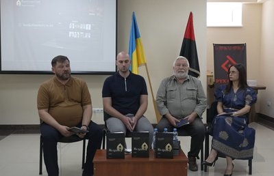 презентація, перший том книги пам'яті, «На щиті» презентація, перший том книги пам'яті, «На щиті»