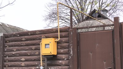 Газовий лічильник Газовий лічильник