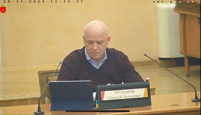 За листопад в районних адміністраціях Одеси є заяв на майже чотири мільйони гривень: мер Труханов на засіданні виконкому За листопад в районних адміністраціях Одеси є заяв на майже чотири мільйони гривень: мер Труханов на засіданні виконкому