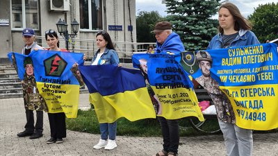 У Ніжині відбулася акція на підтримку безвісти зниклих та військовополонених У Ніжині відбулася акція на підтримку безвісти зниклих та військовополонених