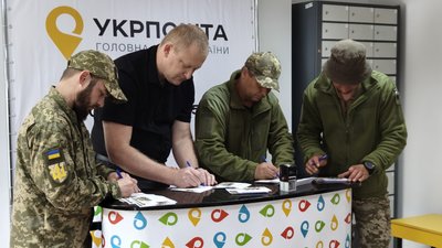 У Миколаєві погасили поштову марку "До Дня піхоти. Сіль землі" У Миколаєві погасили поштову марку "До Дня піхоти. Сіль землі"