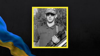 Іван Гладкий Іван Гладкий