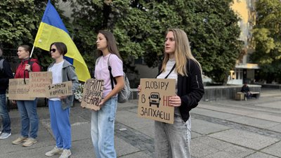 В Ужгороді вкотре вийшли на мирну акцію на пітримку ексміністра Федорова В Ужгороді вкотре вийшли на мирну акцію на пітримку ексміністра Федорова