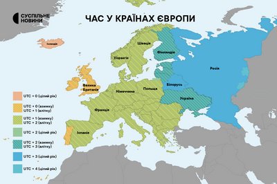 Осіннє переведення годинників в Україні: куди повертаємо стрілки та як це вплине на організм Осіннє переведення годинників в Україні: куди повертаємо стрілки та як це вплине на організм