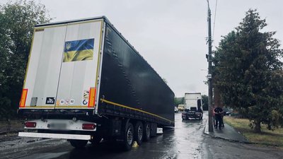 причіп причіп