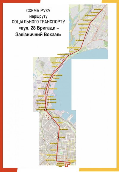 Замість трамваїв і тролейбусів: в Одесі оновили маршрути соціальних автобусів Замість трамваїв і тролейбусів: в Одесі оновили маршрути соціальних автобусів