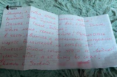"Я чув, як три доби ґвалтували військовослужбовицю": житель Одещини розповів про пів року у російському полоні "Я чув, як три доби ґвалтували військовослужбовицю": житель Одещини розповів про пів року у російському полоні