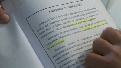 Чи знесуть розбомблений армією РФ ліцей у Житомирі, якщо батьки учнів проти демонтажу будівлі? Чи знесуть розбомблений армією РФ ліцей у Житомирі, якщо батьки учнів проти демонтажу будівлі?