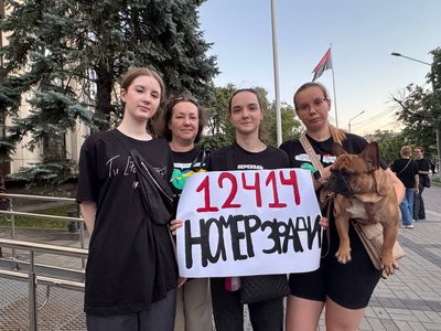 У Дніпрі розпочалась друга акція протесту проти закону щодо НАБУ та САП У Дніпрі розпочалась друга акція протесту проти закону щодо НАБУ та САП