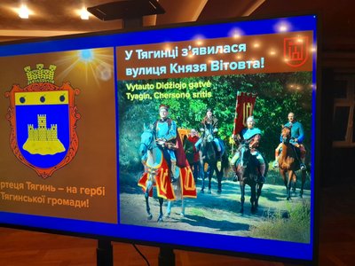 Херсонщина, фортеця Тягинь, віртуальний музей Херсонщина, фортеця Тягинь, віртуальний музей