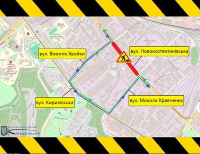 У Києві обмежать рух на Подолі та на Броварському проспекті У Києві обмежать рух на Подолі та на Броварському проспекті