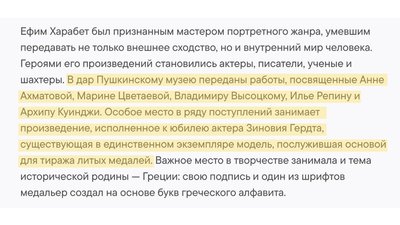 Як колекція медалей з Центру сучасних мистецтв Куїнджі в Маріуполі опинилась у Москві Як колекція медалей з Центру сучасних мистецтв Куїнджі в Маріуполі опинилась у Москві