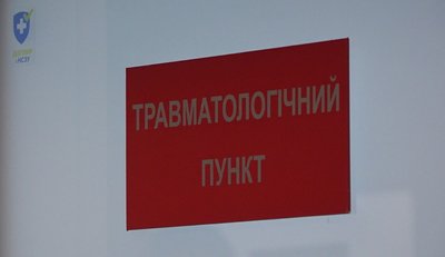 "Йшов, послизнувся, гіпс": у Черкасах до травмпункту за добу звернулася рекордна кількість людей "Йшов, послизнувся, гіпс": у Черкасах до травмпункту за добу звернулася рекордна кількість людей