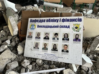 «Будівля дуже сильно пошкоджена»: російський БпЛА зруйнував частину корпусу університету в Кременчуці «Будівля дуже сильно пошкоджена»: російський БпЛА зруйнував частину корпусу університету в Кременчуці