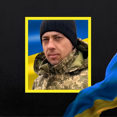 загиблі загиблі