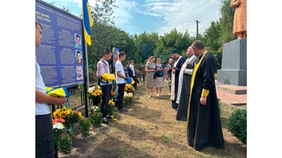 У Старому Бикові на Чернігівщині відкрили Алею пам’яті на честь закатованих та вбитих під час окупації села У Старому Бикові на Чернігівщині відкрили Алею пам’яті на честь закатованих та вбитих під час окупації села
