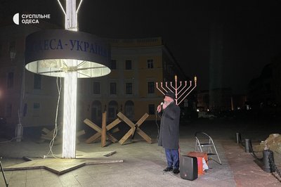 В Одесі святкують перший день Хануки