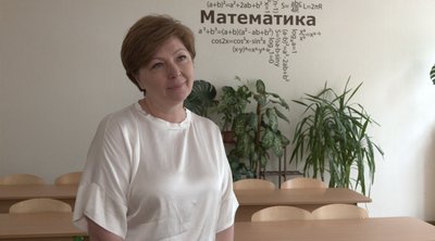 З математикою чи без: які зміни чекають на черкащан на НМТ 2027 З математикою чи без: які зміни чекають на черкащан на НМТ 2027