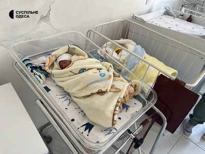 перша трійня в одесі